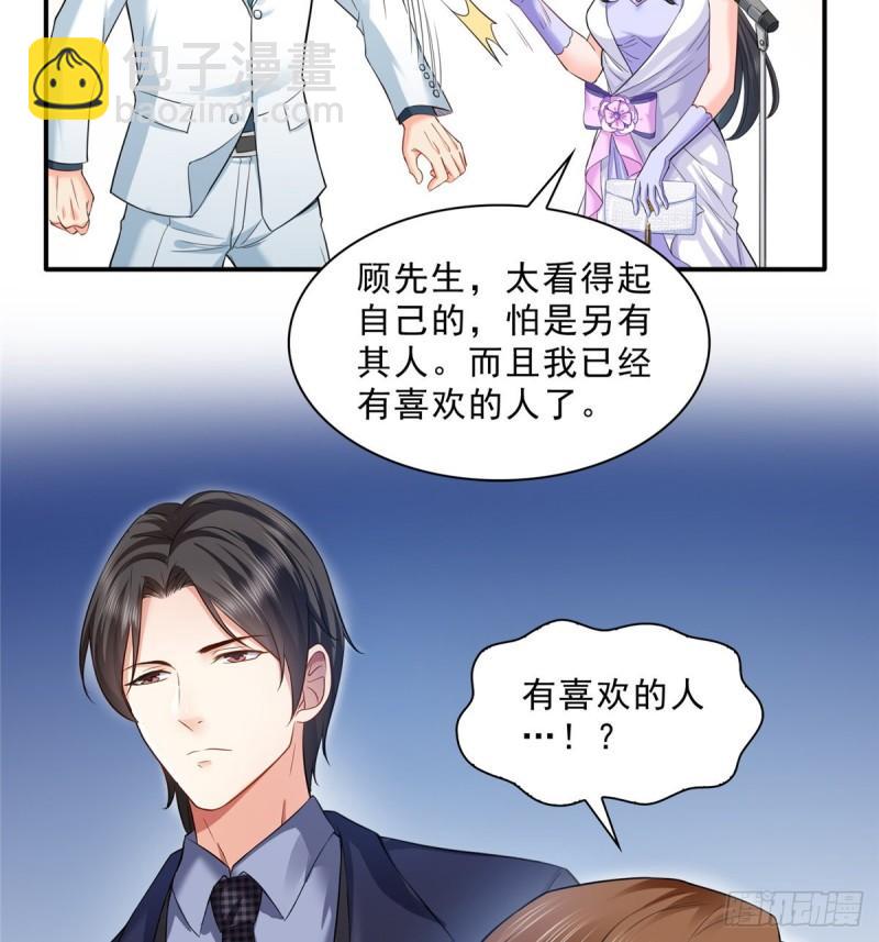 第八十七话 解除婚约(1/2)-第88话