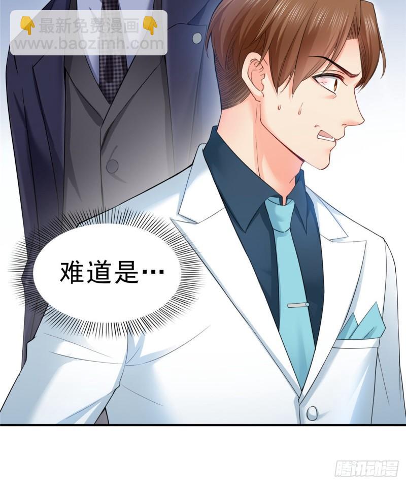 第八十七话 解除婚约(1/2)-第88话