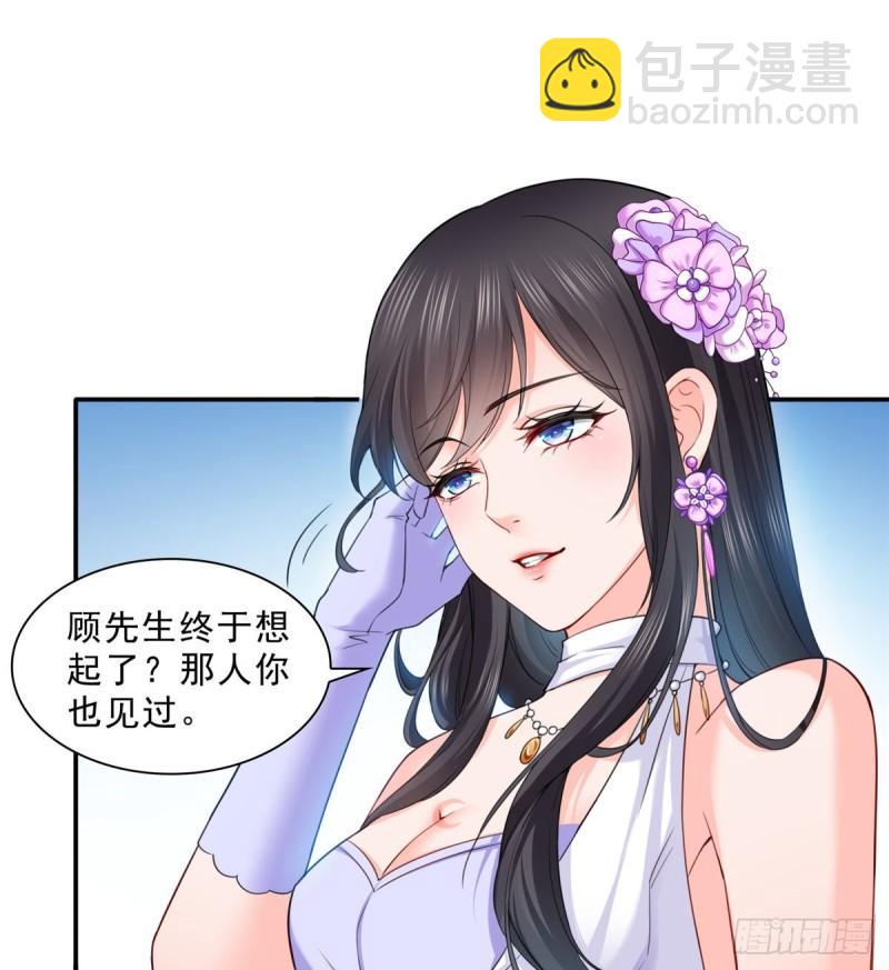第八十七话 解除婚约(1/2)-第88话