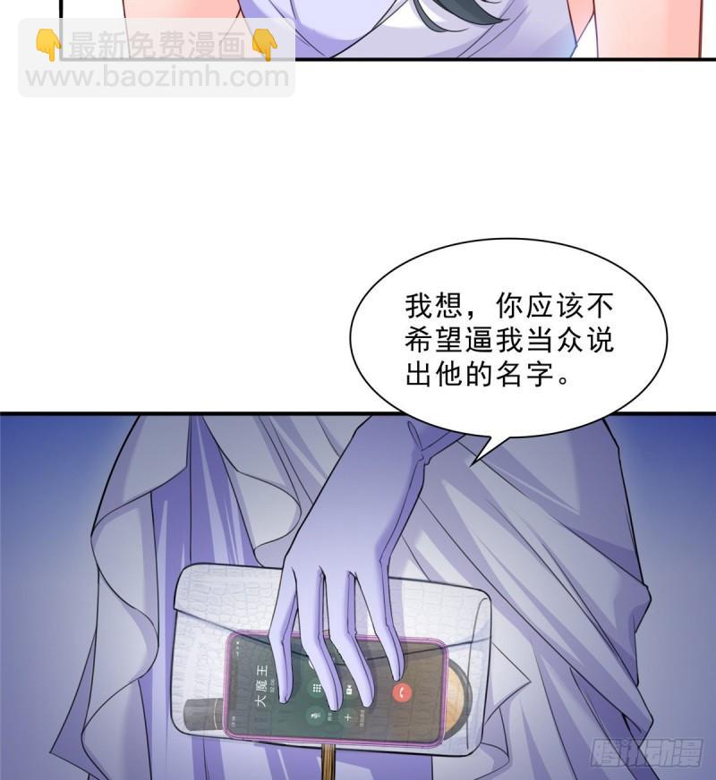 第八十七话 解除婚约(1/2)-第88话
