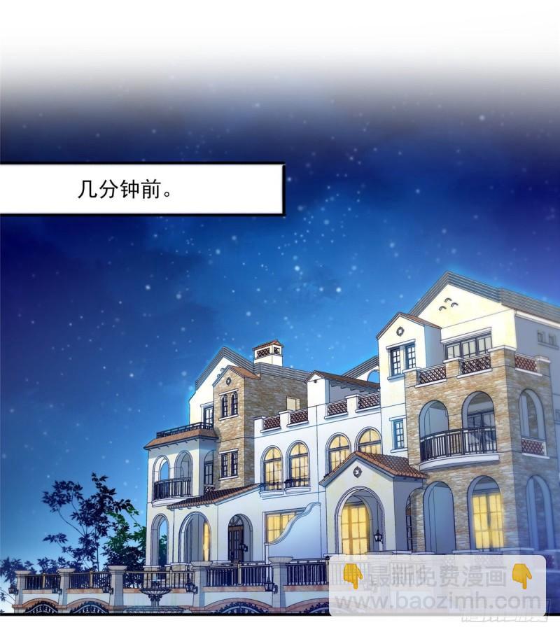 第八十七话 解除婚约(1/2)-第88话