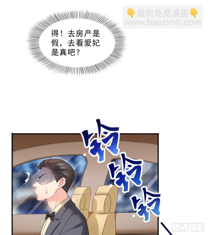 第八十七话 解除婚约(1/2)-第88话