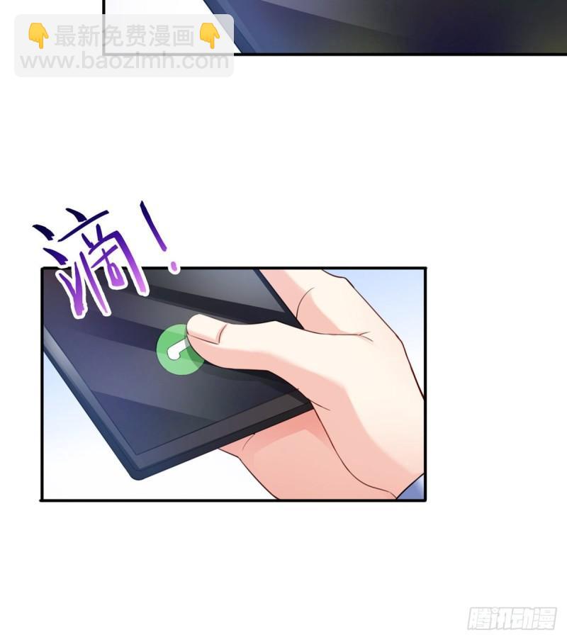 第八十七话 解除婚约(1/2)-第88话
