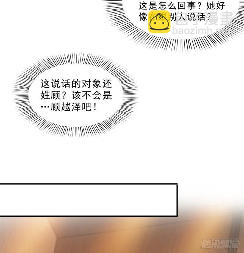 第八十七话 解除婚约(1/2)-第88话