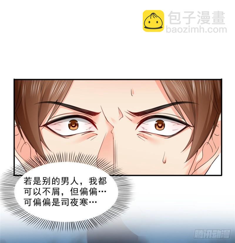 第八十七话 解除婚约(1/2)-第88话