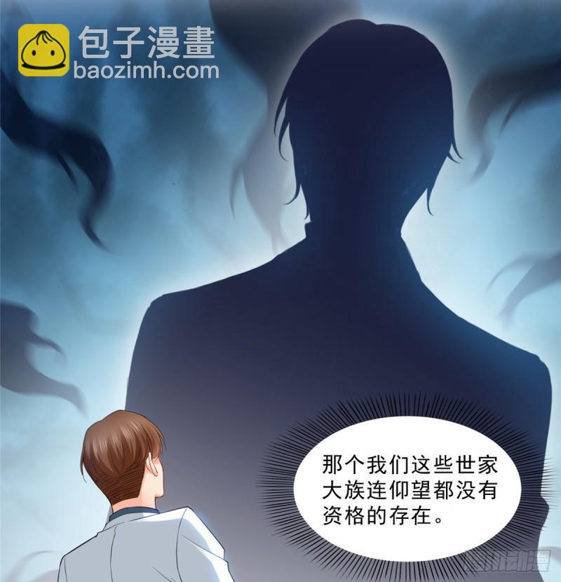 第八十七话 解除婚约(1/2)-第88话