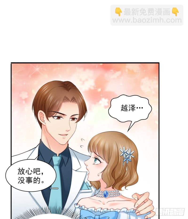 第八十七话 解除婚约(1/2)-第88话