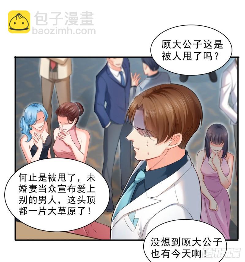 第八十七话 解除婚约(1/2)-第88话