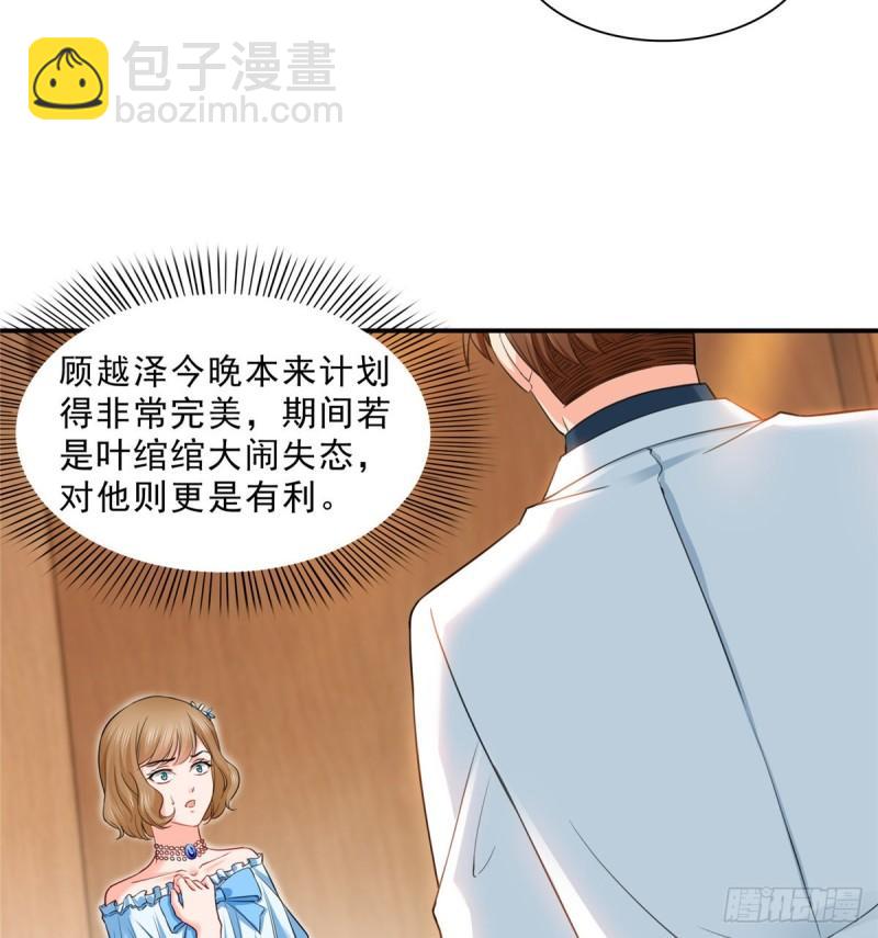 第八十七话 解除婚约(1/2)-第88话
