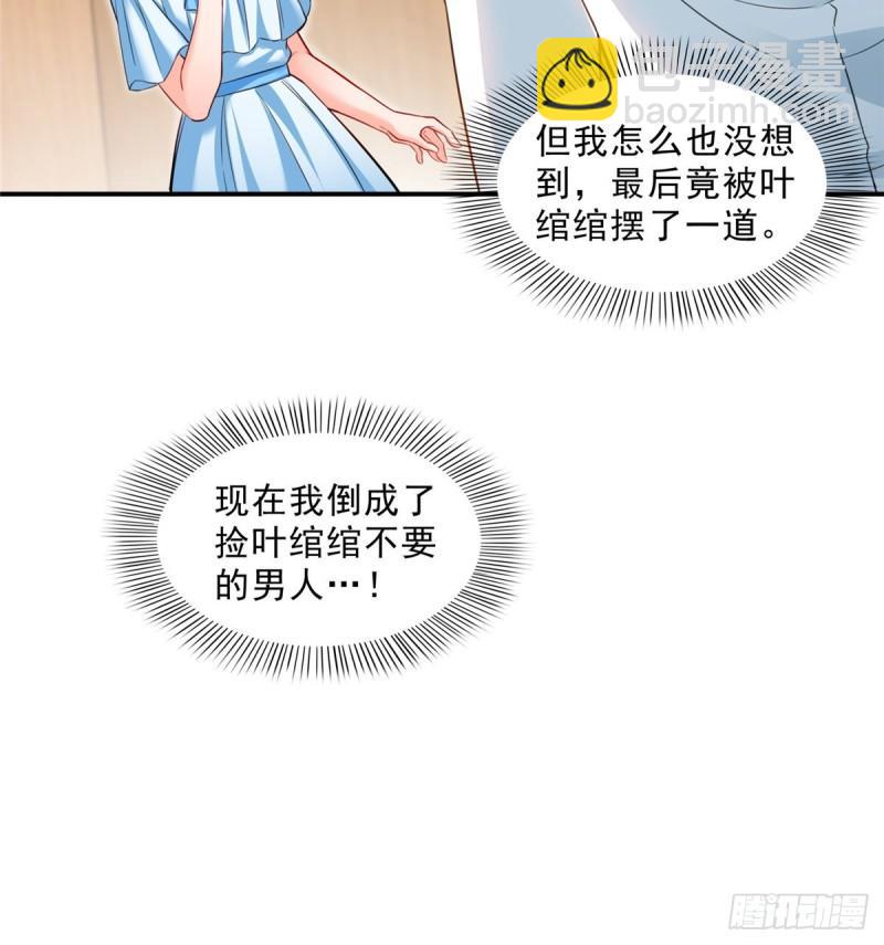 第八十七话 解除婚约(1/2)-第88话