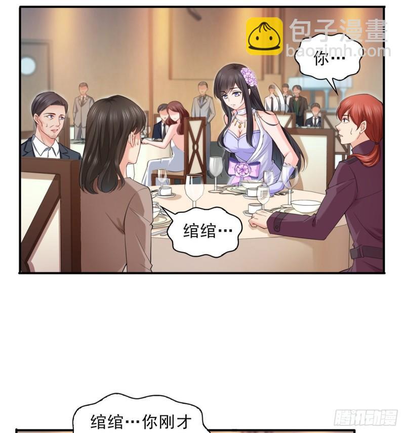 第八十七话 解除婚约(1/2)-第88话