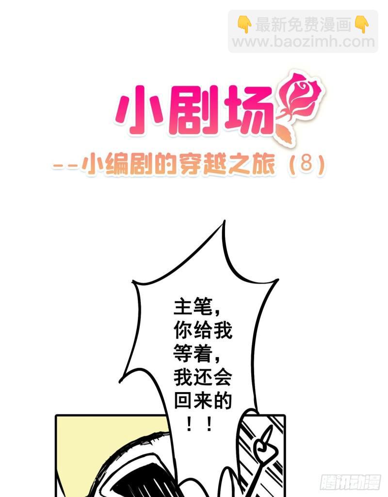 第八十七话 解除婚约(1/2)-第88话