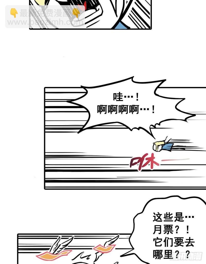 第八十七话 解除婚约(1/2)-第88话