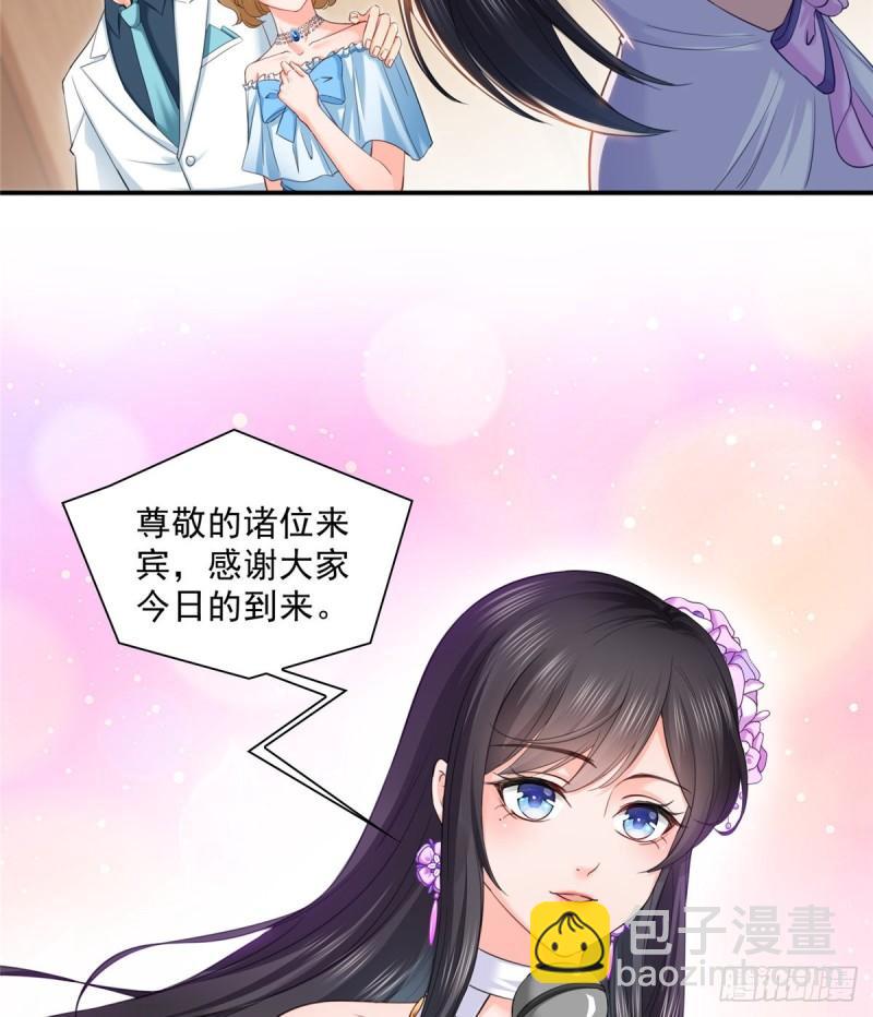 第八十七话 解除婚约(1/2)-第88话