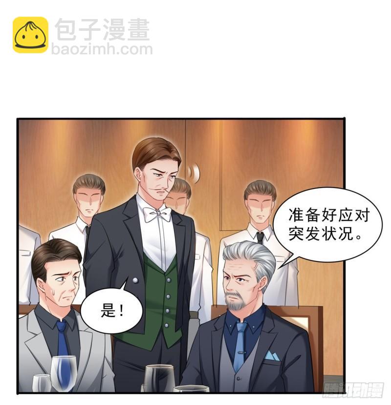 第八十七话 解除婚约(1/2)-第88话