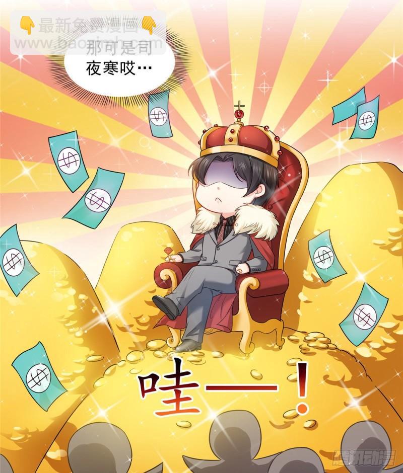 第八十九话 奇葩组织(1/2)-第90话