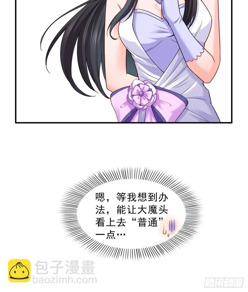第八十九话 奇葩组织(1/2)-第90话