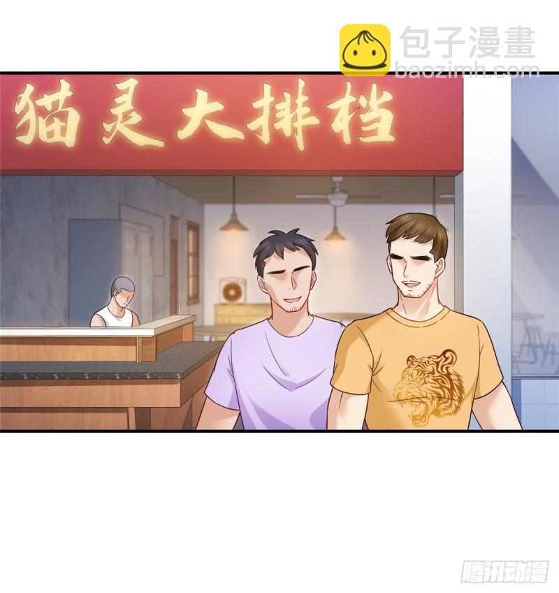 第八十九话 奇葩组织(1/2)-第90话