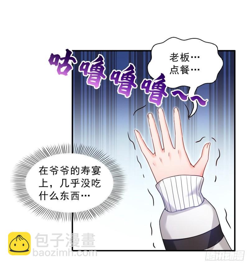 第八十九话 奇葩组织(1/2)-第90话