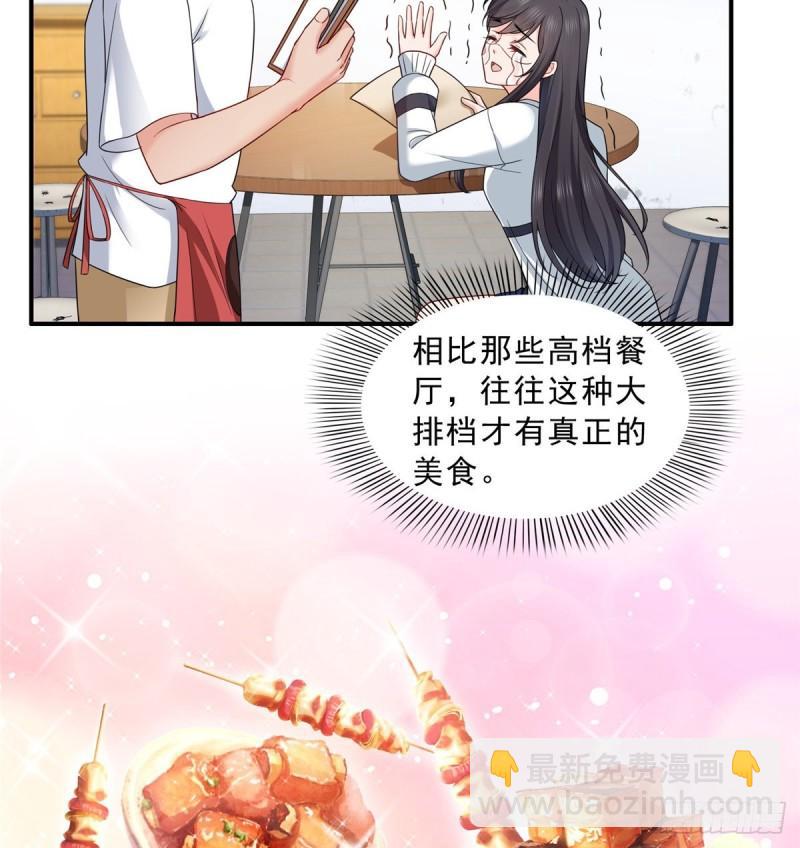 第八十九话 奇葩组织(1/2)-第90话