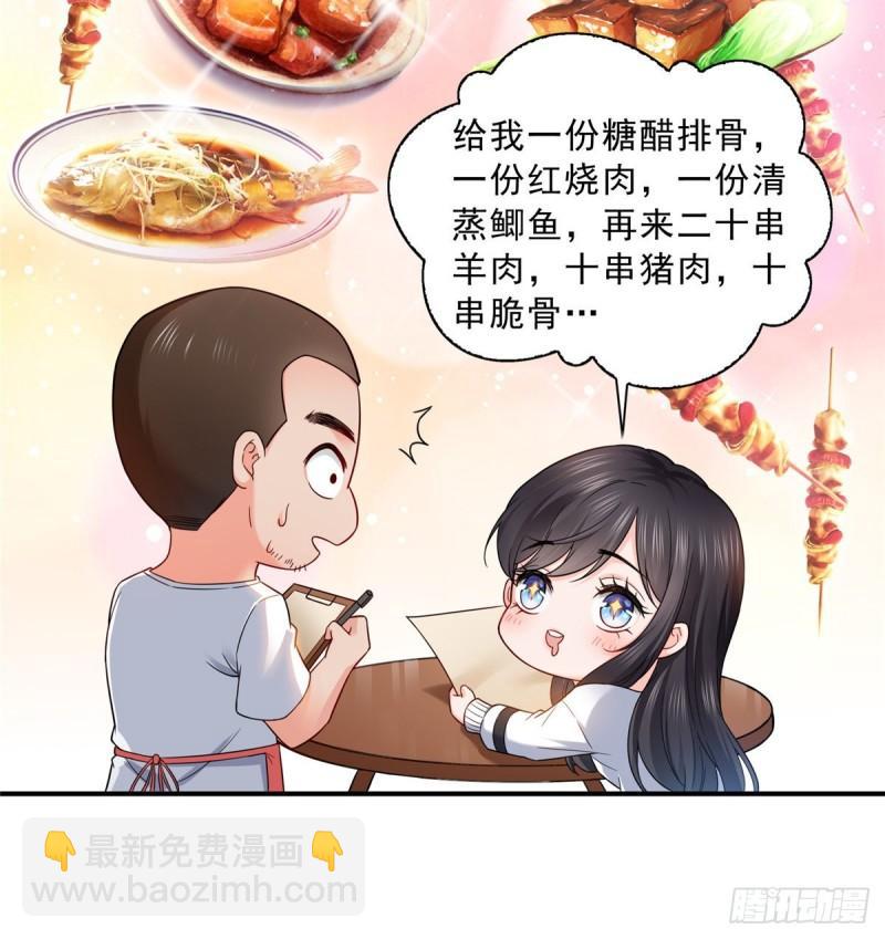 第八十九话 奇葩组织(1/2)-第90话