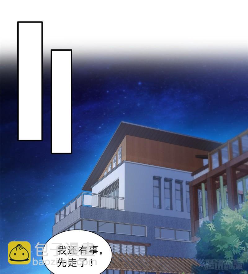 第八十九话 奇葩组织(1/2)-第90话