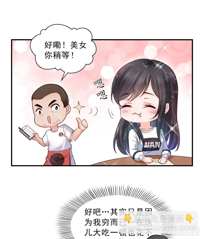 第八十九话 奇葩组织(1/2)-第90话