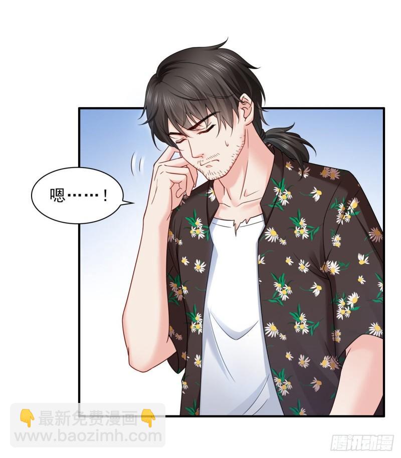 第八十九话 奇葩组织(1/2)-第90话