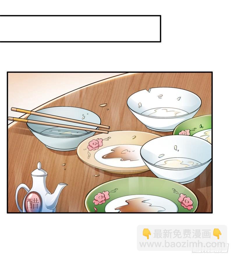 第八十九话 奇葩组织(1/2)-第90话