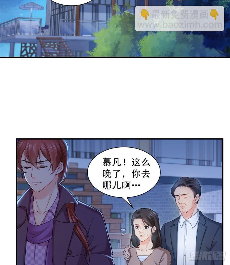 第八十九话 奇葩组织(1/2)-第90话