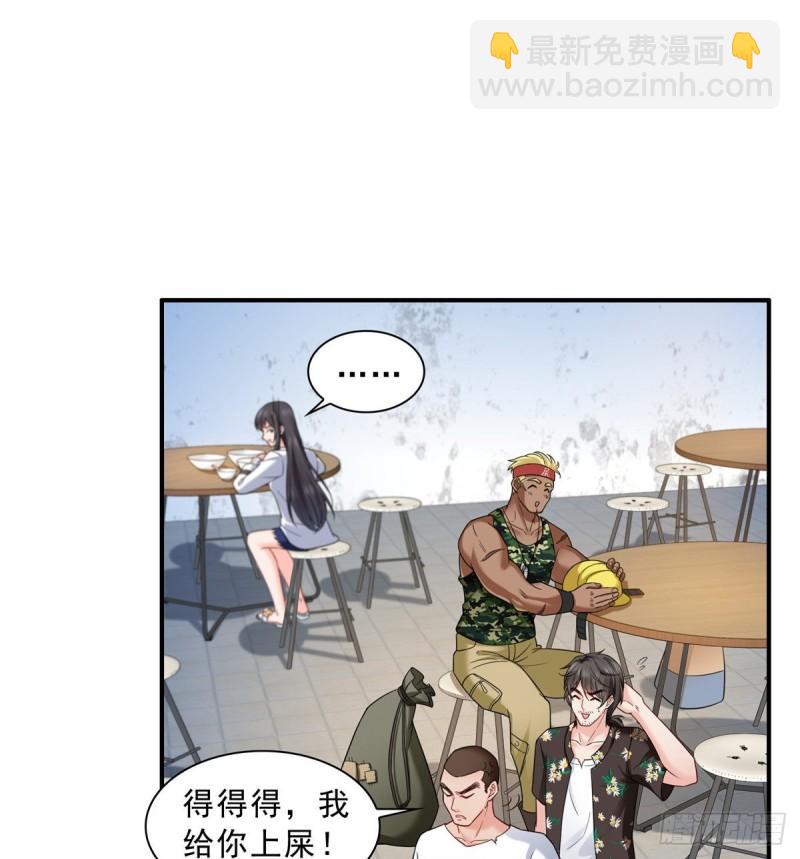 第八十九话 奇葩组织(1/2)-第90话