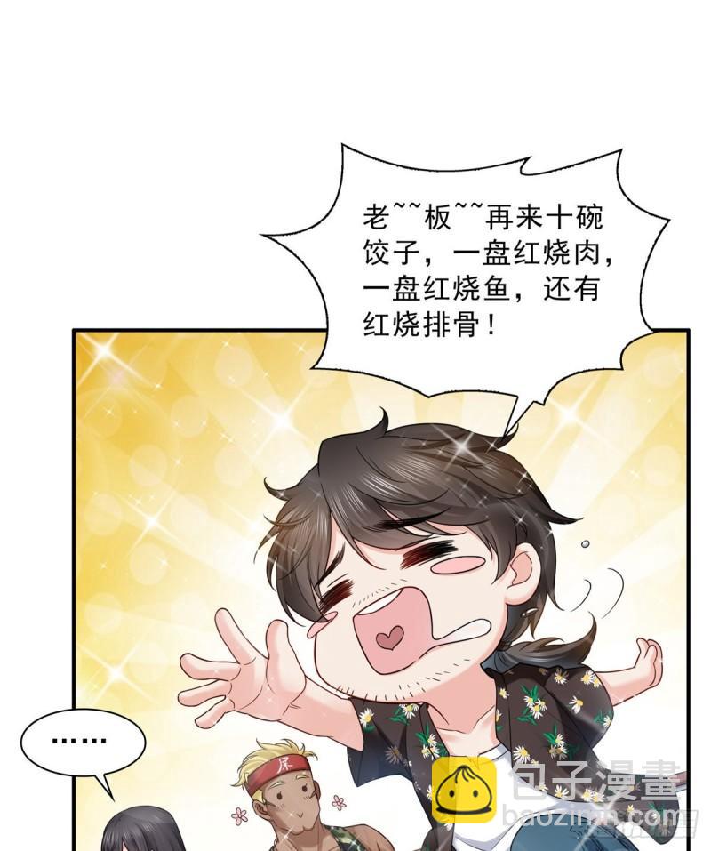 第八十九话 奇葩组织(1/2)-第90话