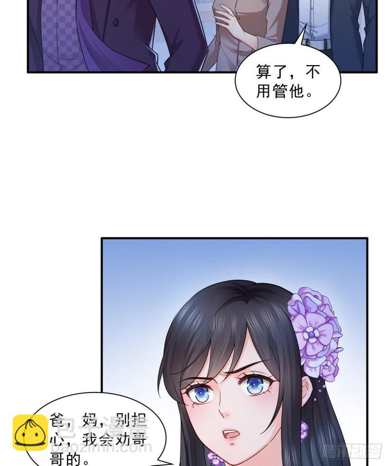 第八十九话 奇葩组织(1/2)-第90话
