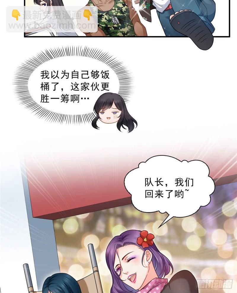 第八十九话 奇葩组织(1/2)-第90话