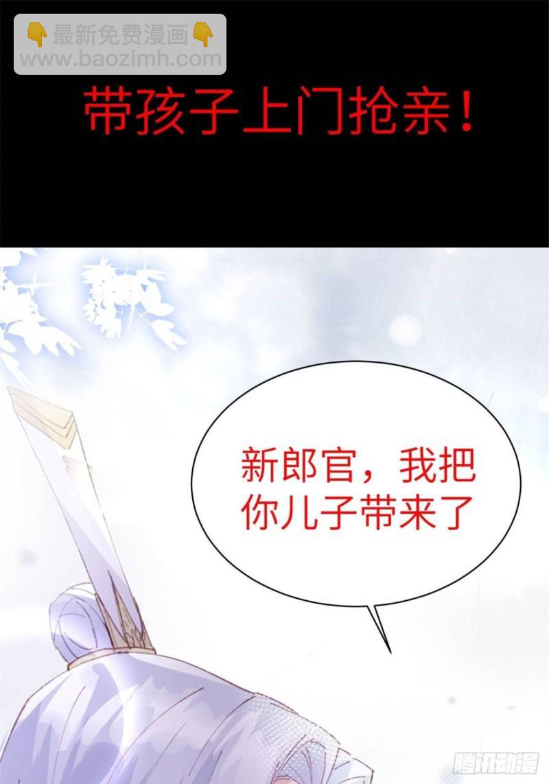 第八十九话 奇葩组织(1/2)-第90话