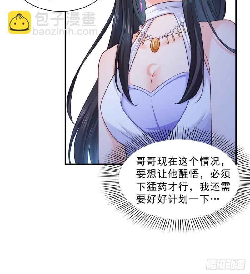 第八十九话 奇葩组织(1/2)-第90话