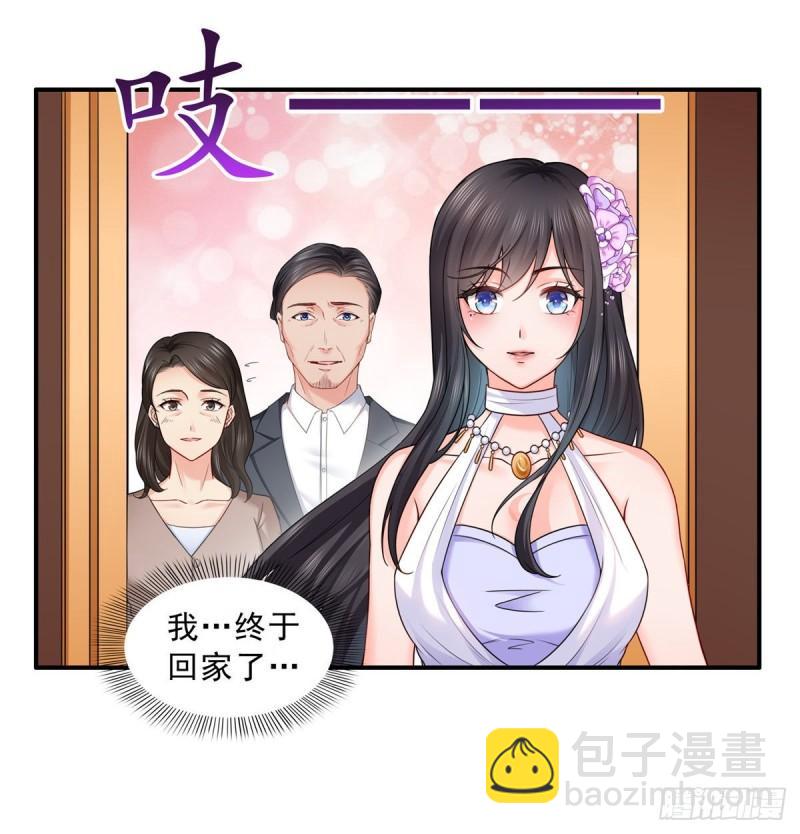第八十九话 奇葩组织(1/2)-第90话