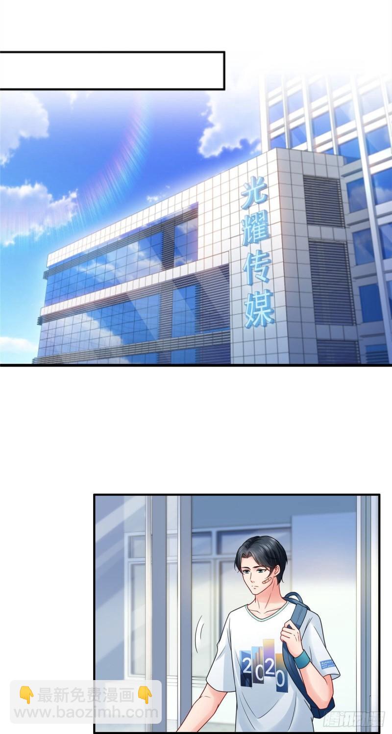 第九十一话 把上衣脱了-第92话