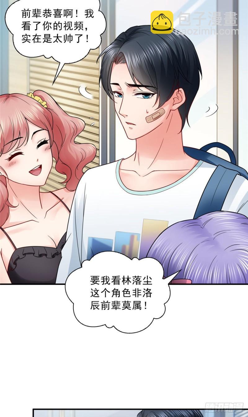 第九十一话 把上衣脱了-第92话