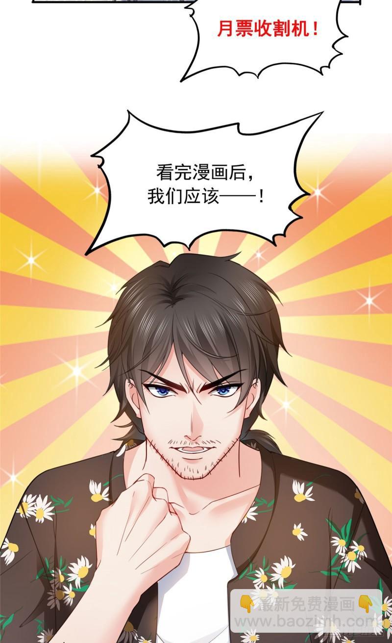 第九十一话 把上衣脱了-第92话