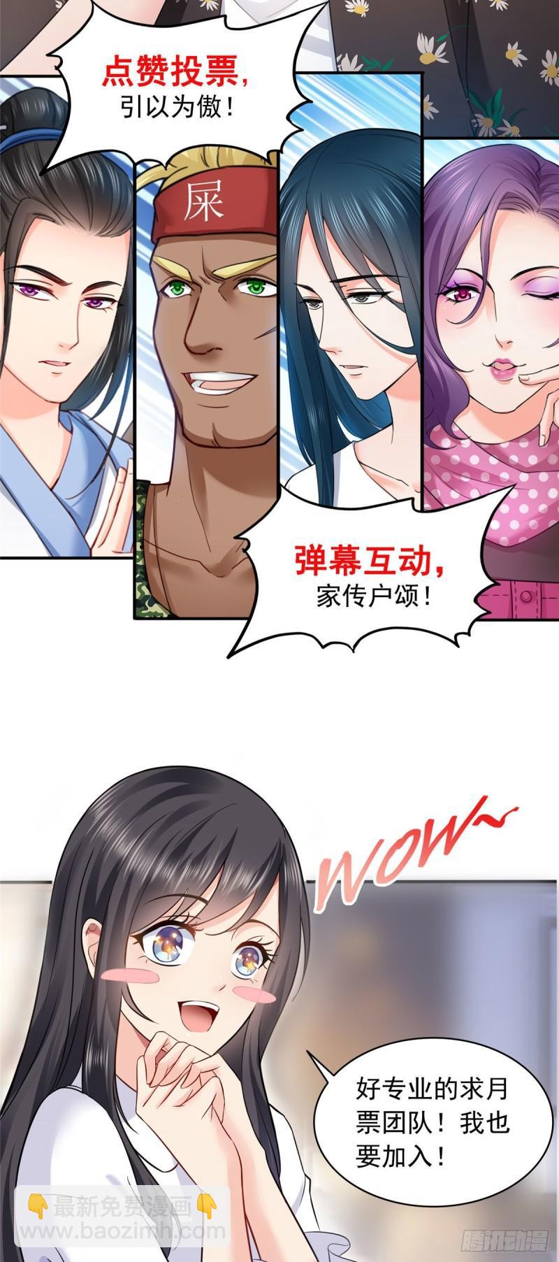 第九十一话 把上衣脱了-第92话