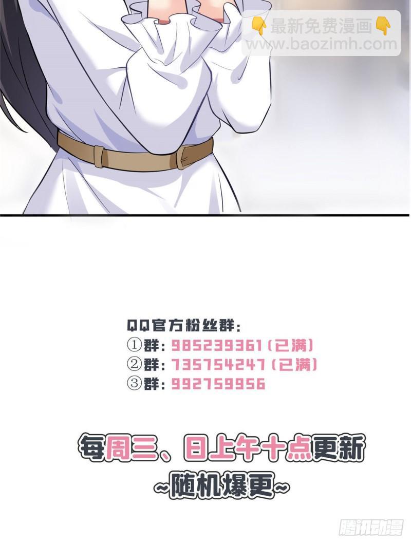 第九十一话 把上衣脱了-第92话
