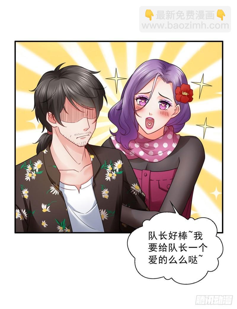 第九十一话 把上衣脱了-第92话