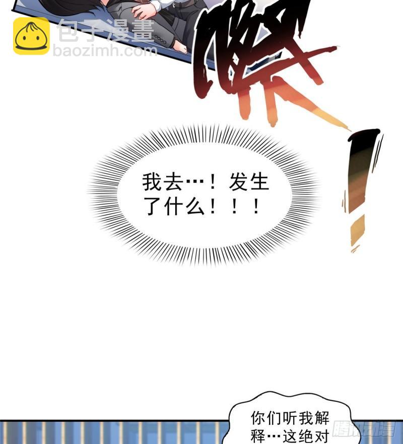 第九十三话 试探后的伤感-第94话