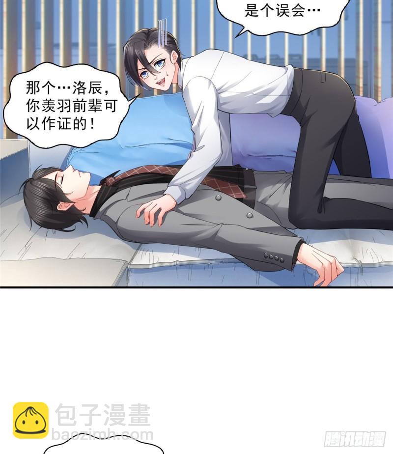 第九十三话 试探后的伤感-第94话
