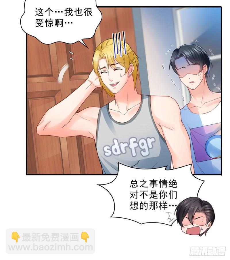 第九十三话 试探后的伤感-第94话
