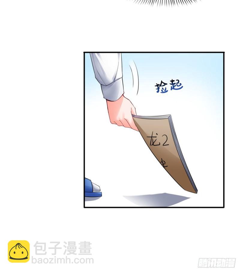 第九十三话 试探后的伤感-第94话