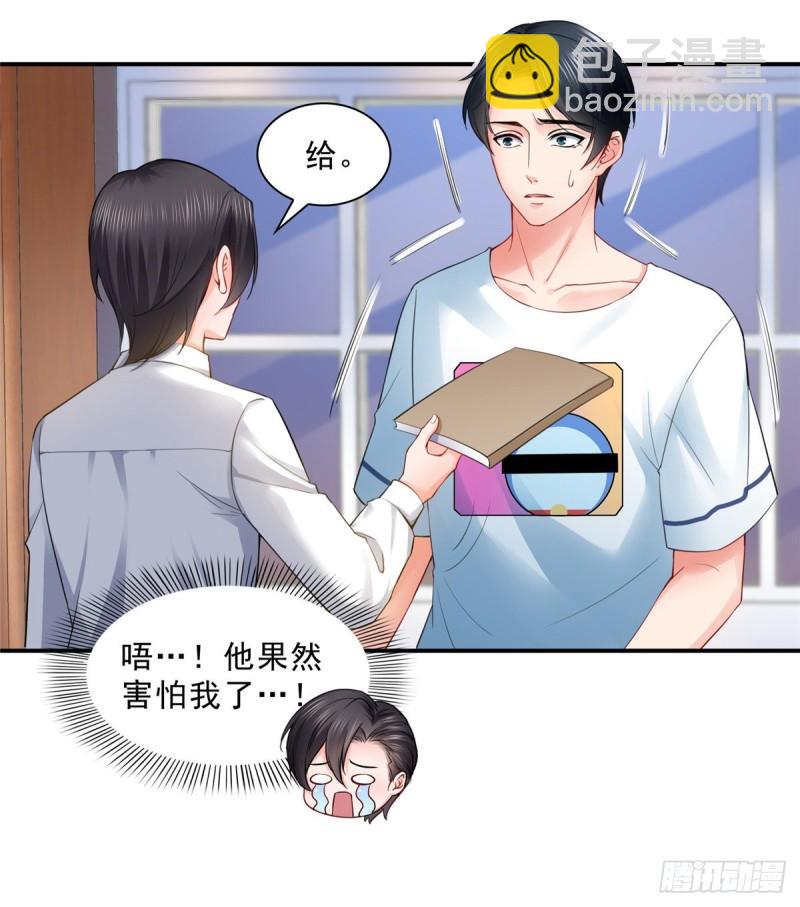 第九十三话 试探后的伤感-第94话