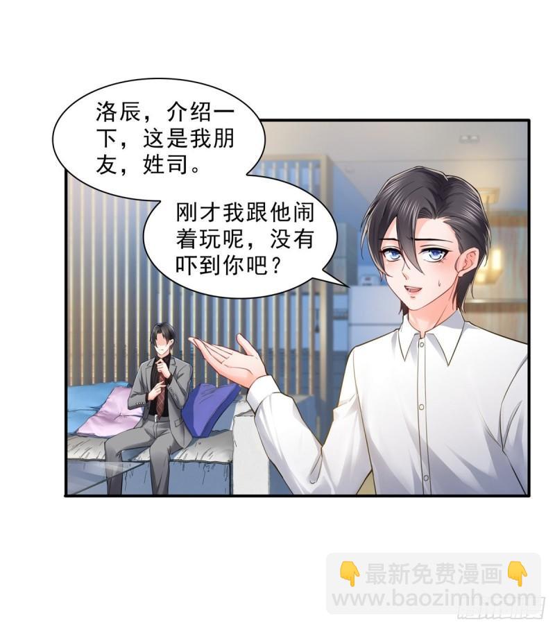 第九十三话 试探后的伤感-第94话