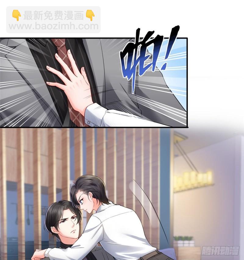 第九十三话 试探后的伤感-第94话